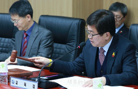 세종시교육청, 2015 교육행정협의회 정기회 개최