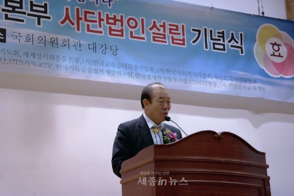 (사)한국시민단체연합 명사초청 특별강연회