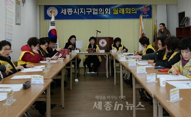 [단독] 적십자 세종지구협의회 2016 첫 임원회의 열어