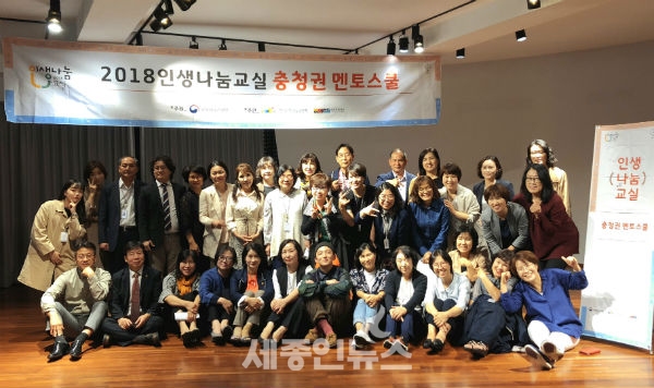 충북문화재단, 멘토가 멘토를 만나다