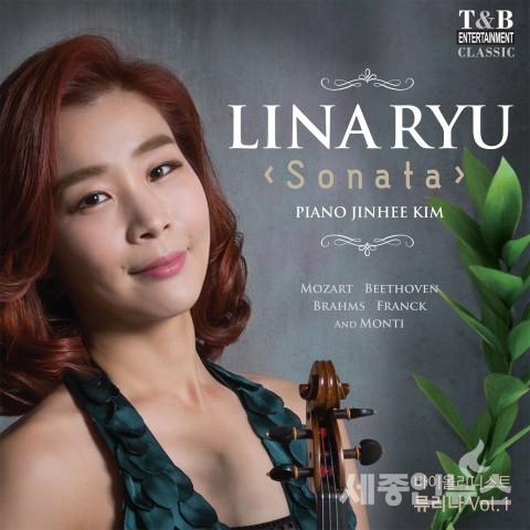 ̿øϽƮ  LINA RYU,  Sonata ߸