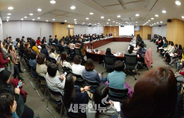 교육부 주최 보건교사 정교사자격 관련 협의회 개최