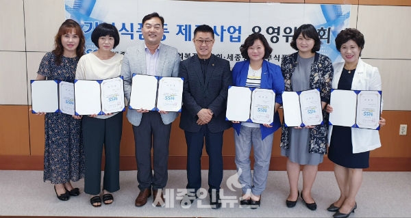 세종시사회복지협의회, 2분기 기부식품운영위원회 개최