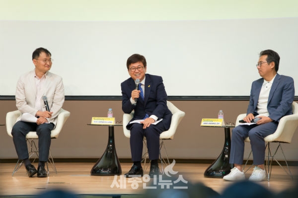 세종시교육청, 2019 혁신 교육 정책 공감 콘서트 개최