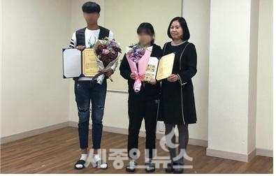 2019년 세종청소년지원센터, 꿈드림 운영보고회 성료