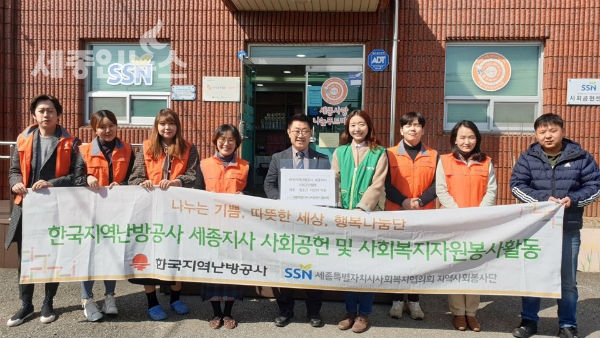 한국지역난방공사,희망자전거 지원 사회공헌 활동