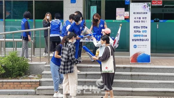 한국자유총연맹 세종시지부, 호국보훈의 달 태극기 캠페인