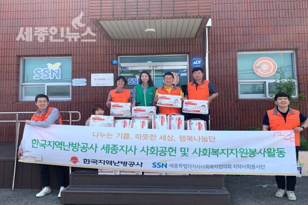 한국지역난방공사 세종지사, 중단없는 사회공헌 활동 전개