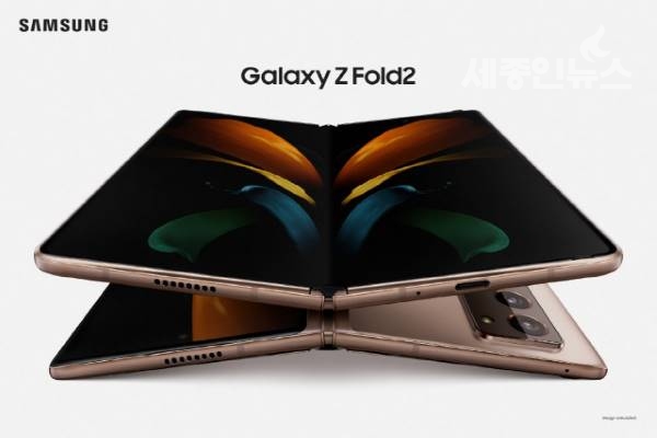 ‘갤럭시 Z 폴드2’ 사전 개통 22일까지 연장·일반 판매 23일 시작