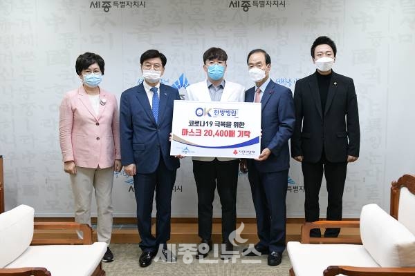 한국콜마 손소독제 5,000개·OK한방병원 마스크 2만 400매 기탁 