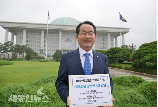 강준현 의원 1호 법안, 세종시 재정 특례법안 국회 본회의 통과