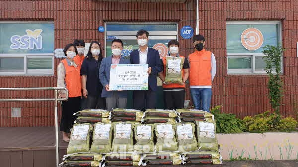한국감정원 대전지사, 복지사각지대 위해 쌀 기부