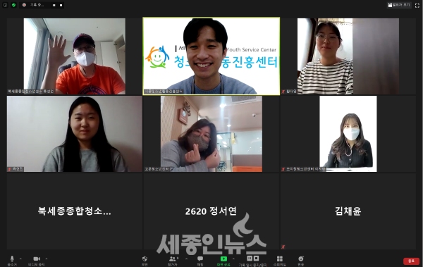 청소년활동진흥센터, 공동협력사업 장애이해 온라인 캠페인 진행