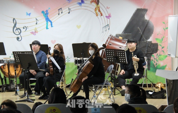 조치원대동초등학교, 해설이 있는 작은 음악회 개최로 아이들 마음 위로