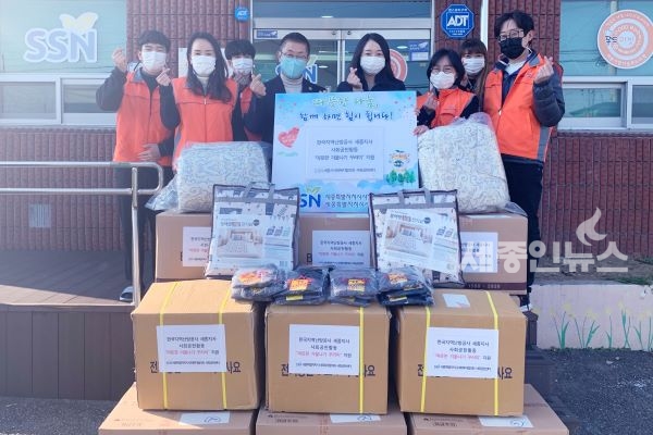 한국지역난방공사 세종지사, 복지사각지대 겨울나기 꾸러미 기부