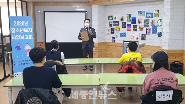 한국청소년진흥재단 세종시지부 청소년 유공자 표창 수여