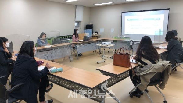 세종시청소년활동진흥센터, 청소년안전교육 안전강사 간담회 개최
