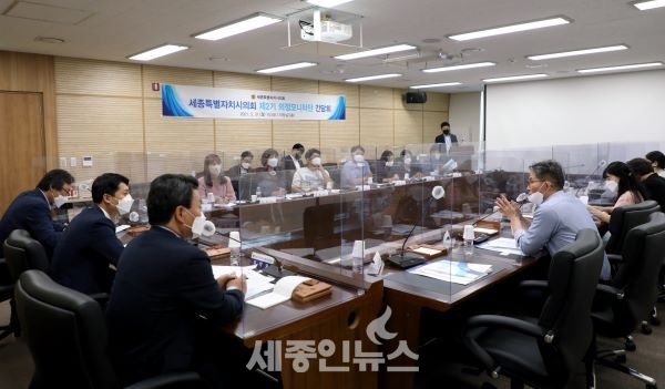 세종시의회, 의정모니터 활성화 간담회 개최