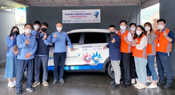 한국중부발전, 세종시사회복지협의회 업무용 차량 지원