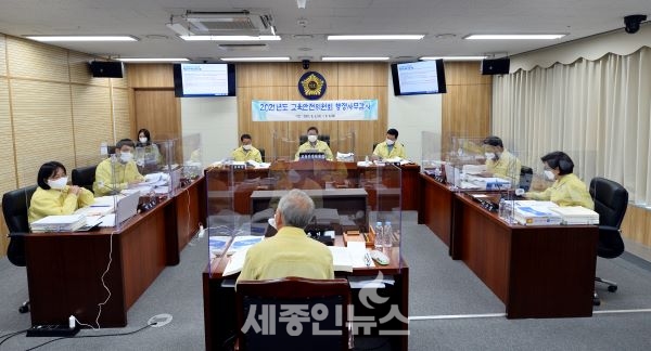 [2021 행정사무감사] 세종시의회 박용희 의원