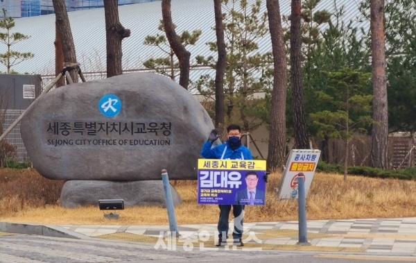 가락마을 6·7단지 등 종횡무진 공식 활동에 들어간 김대유 후보