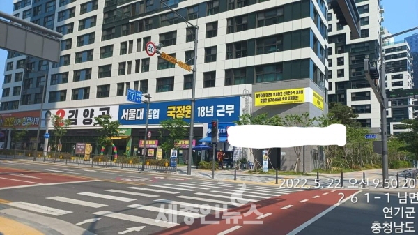 김양곤 시의원 후보, 선거방해 혐의 나성동 3단지 입대의 선관위 신고