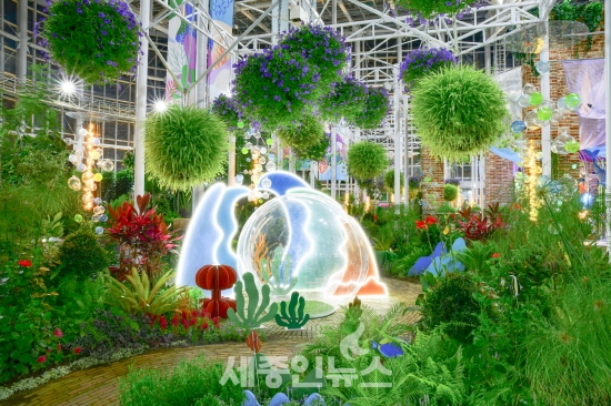 국립세종수목원, 2022 여름 꽃 축제 개최