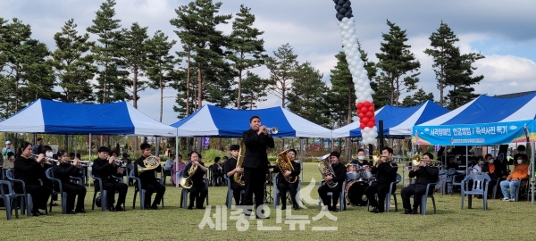 세종시, 국립세종수목원에서 제43회 흰지팡이의 날 기념행사 개최