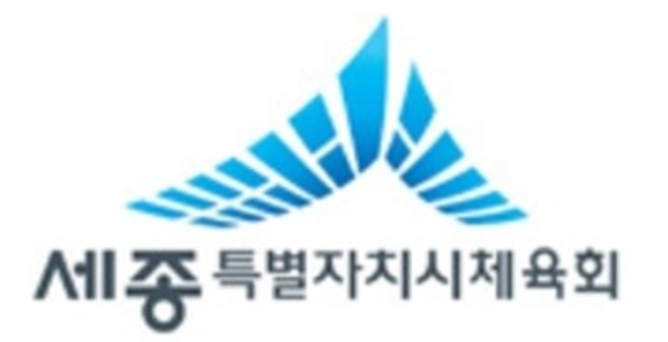 세종시선관위, 민선2기 체육회장 선거 후보자 설명회 개최