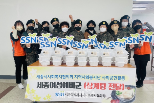 세종시사회복지협의회 지역사회봉사단, 따뜻한 겨울맞이 봉사활동 봇물
