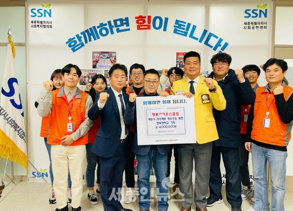 행복라이온스클럽, 북부권역 청소년 장학금 400만원 기부