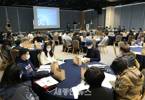 세종시교육청, 2023 대입지원단 발대식 개최