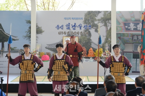 세종의 인물 임난수 장군 탄신기념 독락문화제 개최