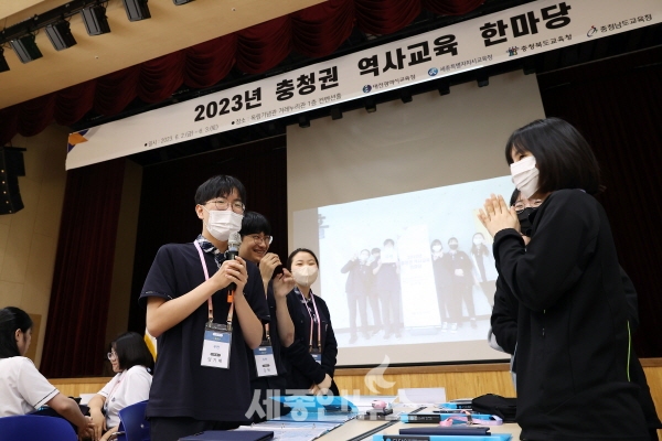 세종시교육청, 2023 충청권 역사교육 한마당’ 개최