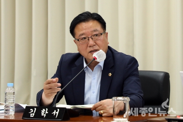 [2023 행정사무감사]세종시의회 김학서 의원, 교육행정 지적사항