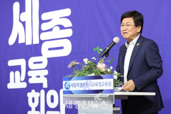 세종시교육청, 2023년도 상반기 세종교육회의 연찬회 개최