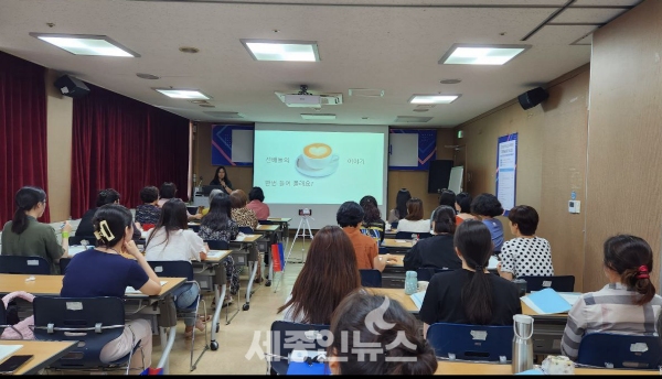 2023 한국보건교육학회 하계 학술대회 개최