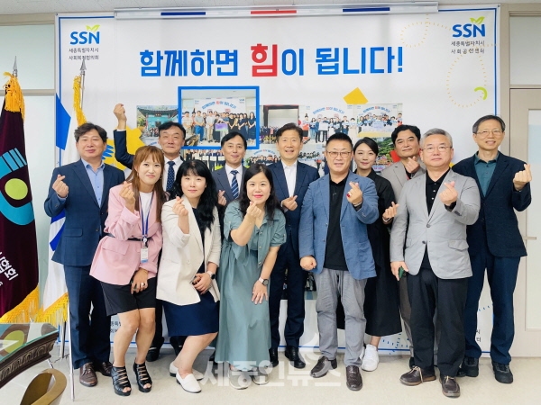 서울시사회복지협의회, 전국 상습침수지역 후원금 전달