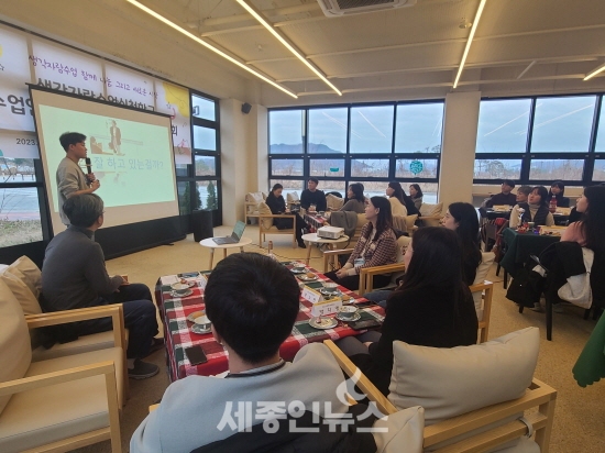 세종시교육청, 2023학년도 초등 생각자람수업 성과공유회 개최