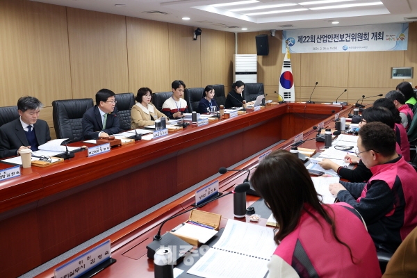 세종시교육청, 제22회 산업안전보건위원회 개최