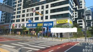김양곤 시의원 후보, 선거방해 혐의 나성동 3단지 입대의 선관위 신고