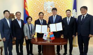 충북도의회, 몽골 울란바토르시의회와 우호 교류 협정 체결