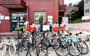 한국난방공사 세종지사, 450만원 상당 아동청소년 자전거 기부