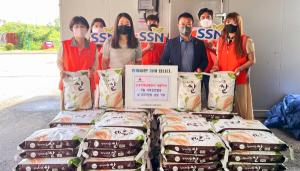 한국지역난방공사 세종지사, 200만원 상당 싱싱세종 쌀 기부