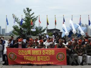 제72주년 인천상륙작전 전승 기념식, 축사하는 김태성 해병대 사령관