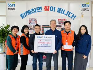 한국지역난방공사 세종지사, 설 맞이 온누리 상품권 200만원 기부