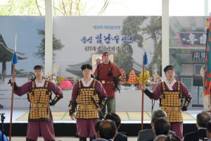세종의 인물 임난수 장군 탄신기념 독락문화제 개최