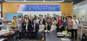 [1인1책 기획노트] 한·중·일, 민간인들이 만나 동북아 출판문화교류의 장 열어